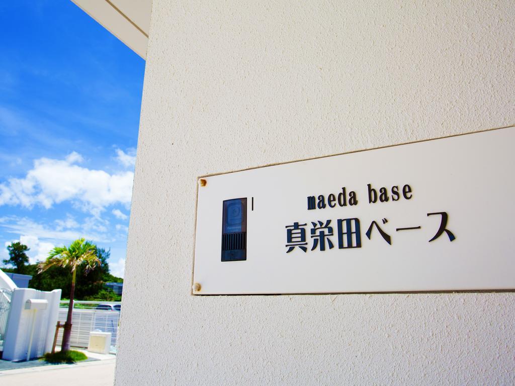 恩纳前田基地度假公寓 外观 照片