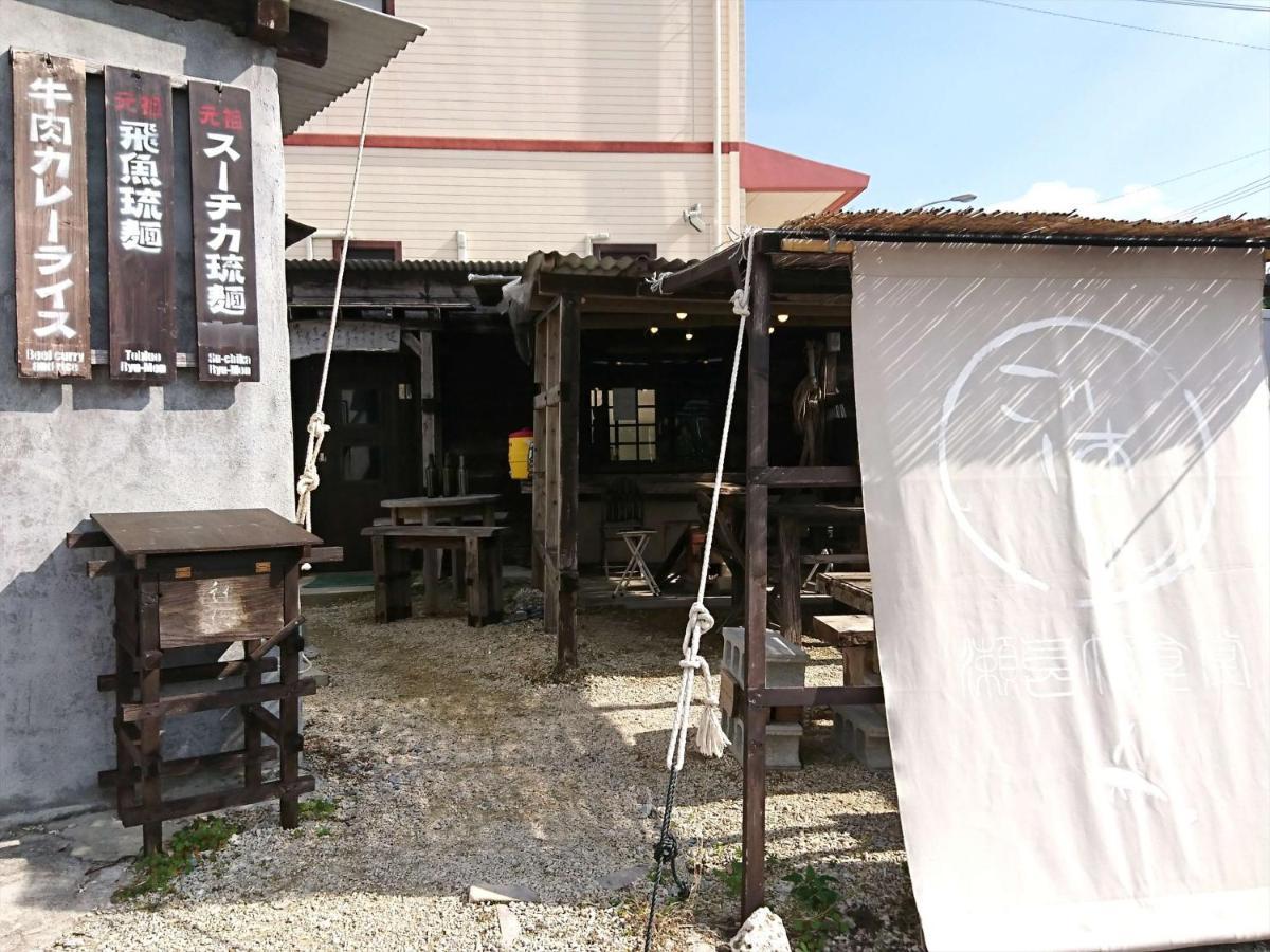 恩纳前田基地度假公寓 外观 照片